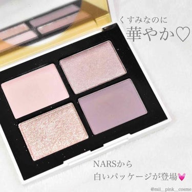 クワッドアイシャドー/NARS/アイシャドウパレットを使ったクチコミ（1枚目）