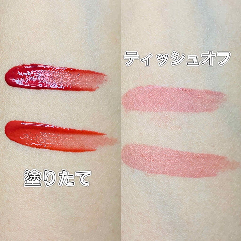 ジューシーラスティングティント/rom&nd/リップティントを使ったクチコミ(2枚目)