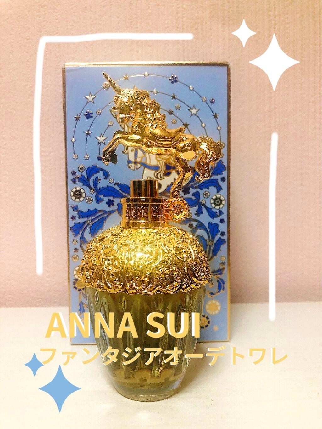 ファンタジア オードトワレスプレー/ANNA SUI/香水(レディース)を使ったクチコミ(1枚目)