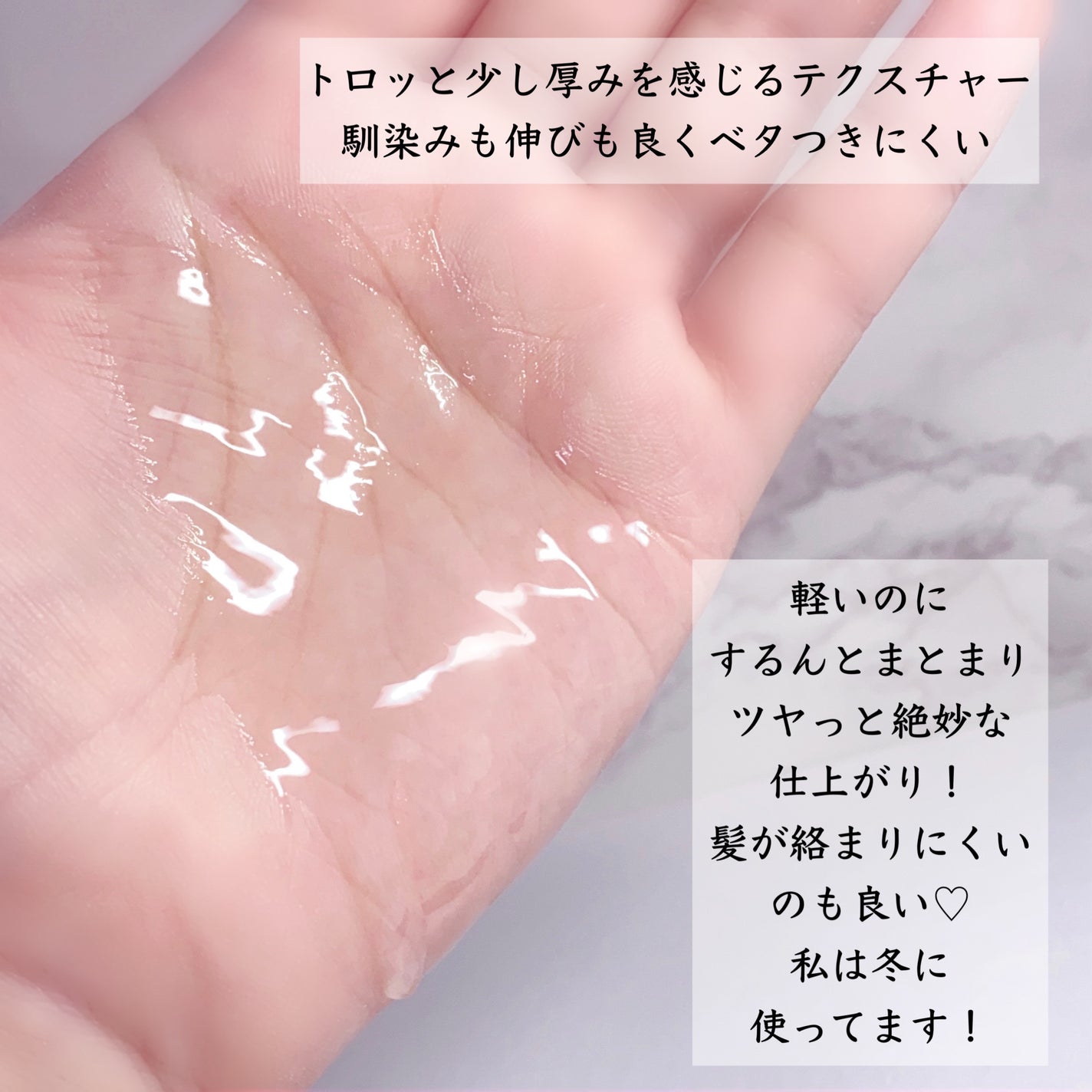 スーパーリッチシャイン ダメージリペア とろとろ補修ヘアオイル/LUX/ヘアオイルを使ったクチコミ(3枚目)