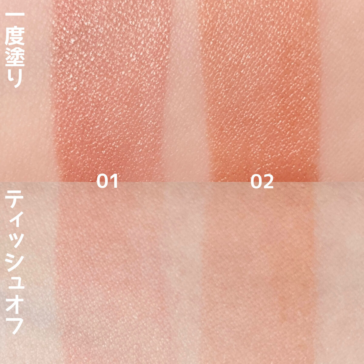 リップカラーシールド/CEZANNE/口紅を使ったクチコミ（3枚目）