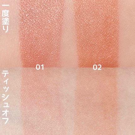 リップカラーシールド/CEZANNE/口紅を使ったクチコミ(3枚目)