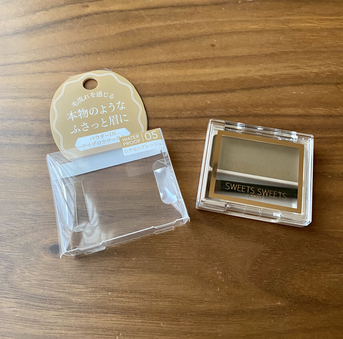 アイブロウワックス 05 シナモングレージュ/スウィーツ スウィーツ/その他アイブロウを使ったクチコミ（3枚目）