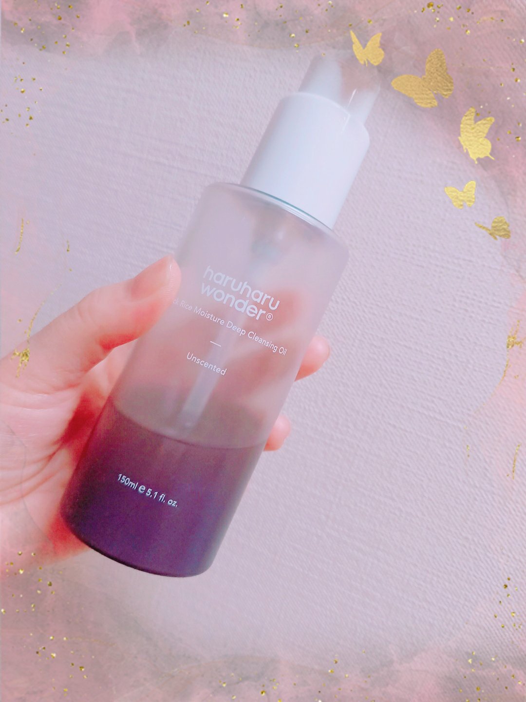 ブラックライス　モイスチャー　ディープクレンジングオイル/haruharu wonder/オイルクレンジングを使ったクチコミ（1枚目）