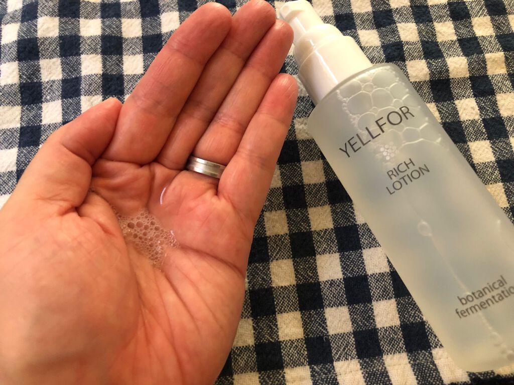 リッチローション/YELLFOR/化粧水を使ったクチコミ(3枚目)