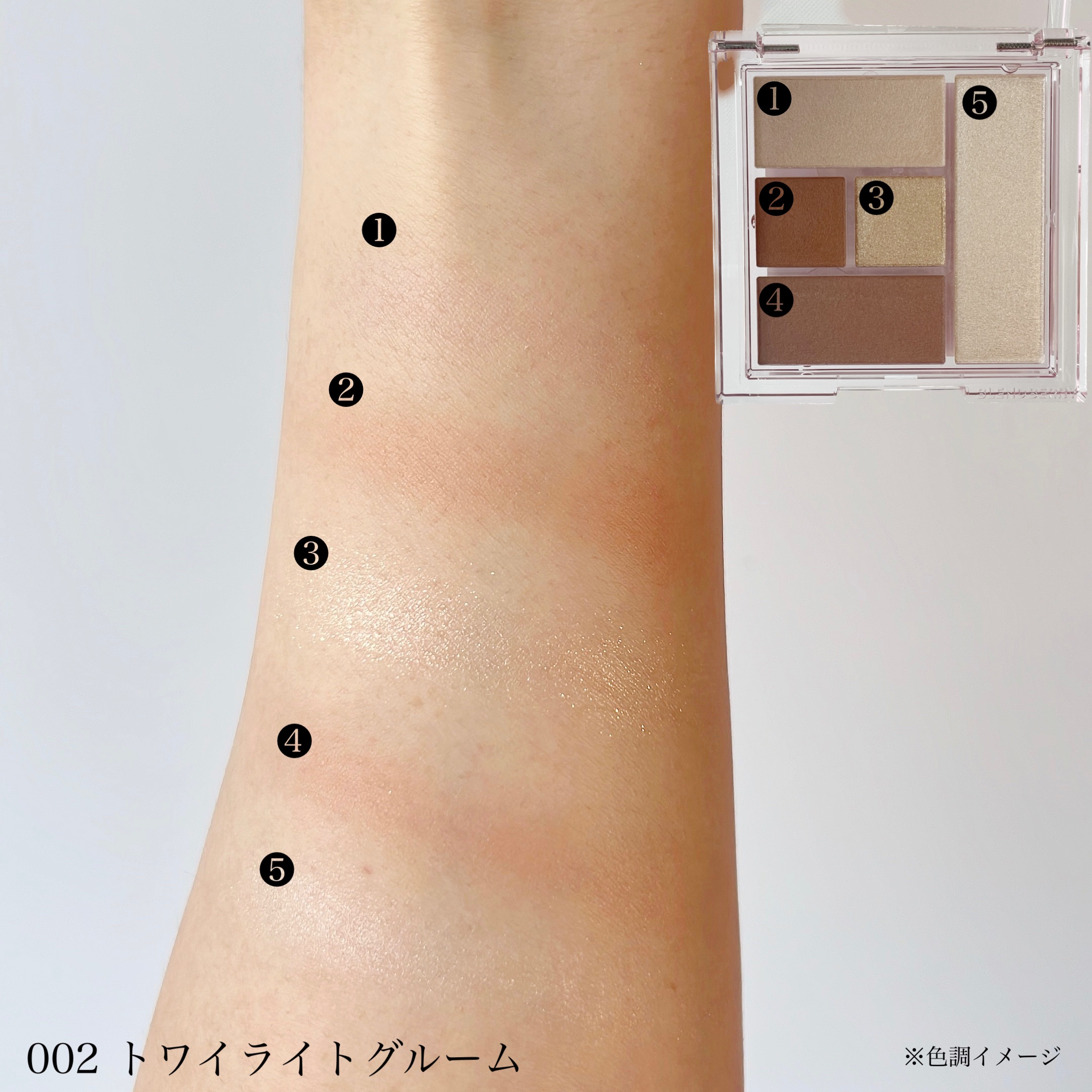 ブレンドベリー オールユーニード クリエイション/BLEND BERRY/マルチパレットを使ったクチコミ（3枚目）