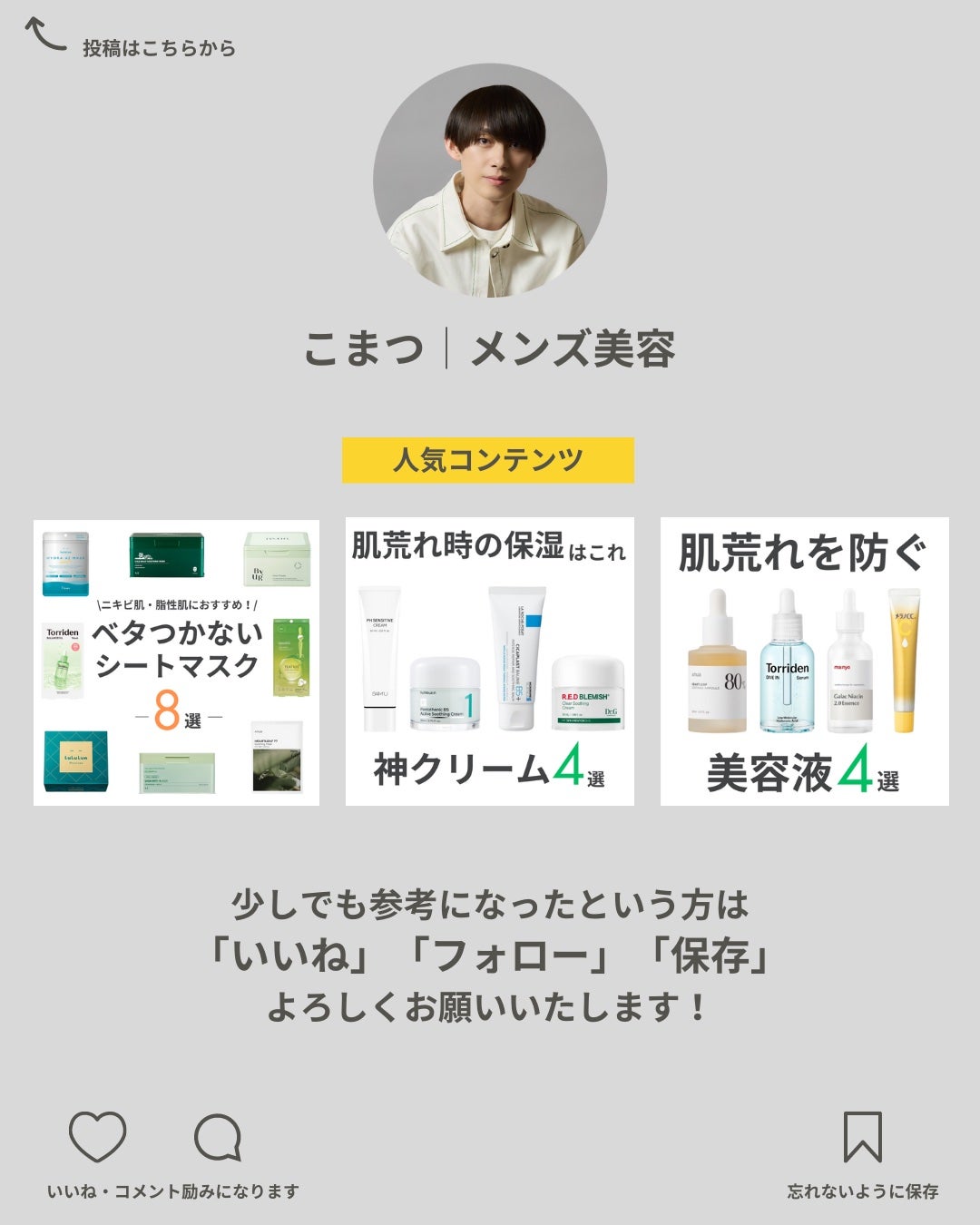 センテラ アンプル/SKIN1004/美容液を使ったクチコミ(6枚目)