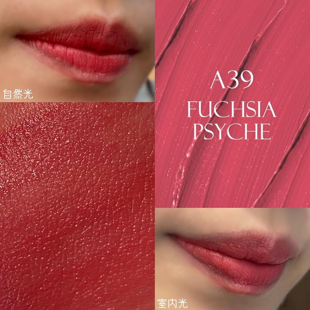 エアフィットベルベットティント8/BLACK ROUGE/リップティントを使ったクチコミ(3枚目)