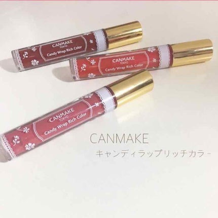 キャンディラップリッチカラー/キャンメイク/リップグロスを使ったクチコミ(4枚目)