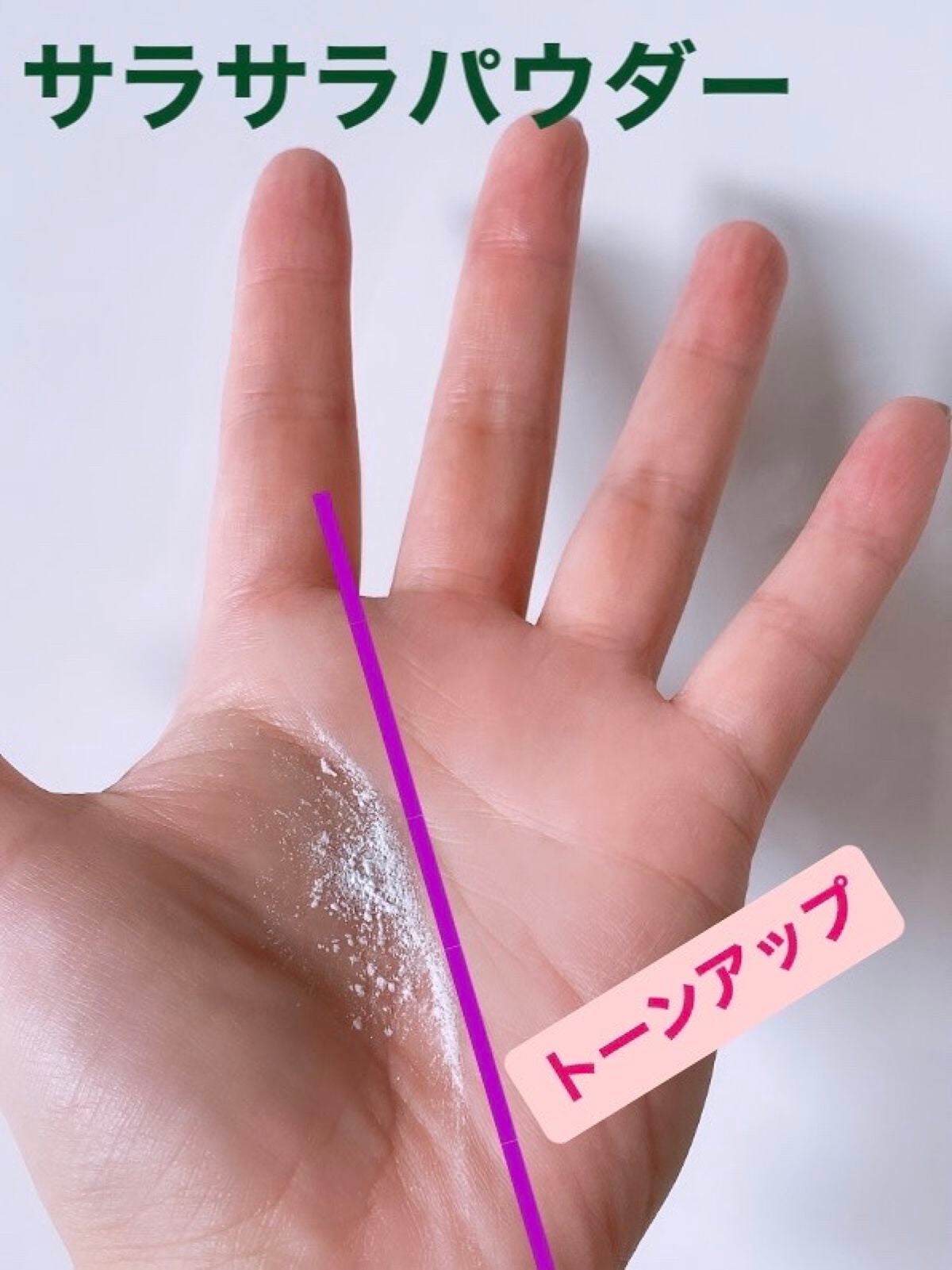 CICA ノーセバム マイルドパウダー/VT/ルースパウダーを使ったクチコミ(3枚目)