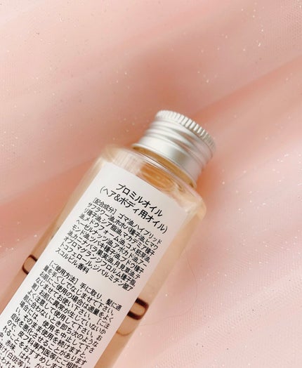 プロミルオイル/Promille/ヘアオイルを使ったクチコミ(3枚目)