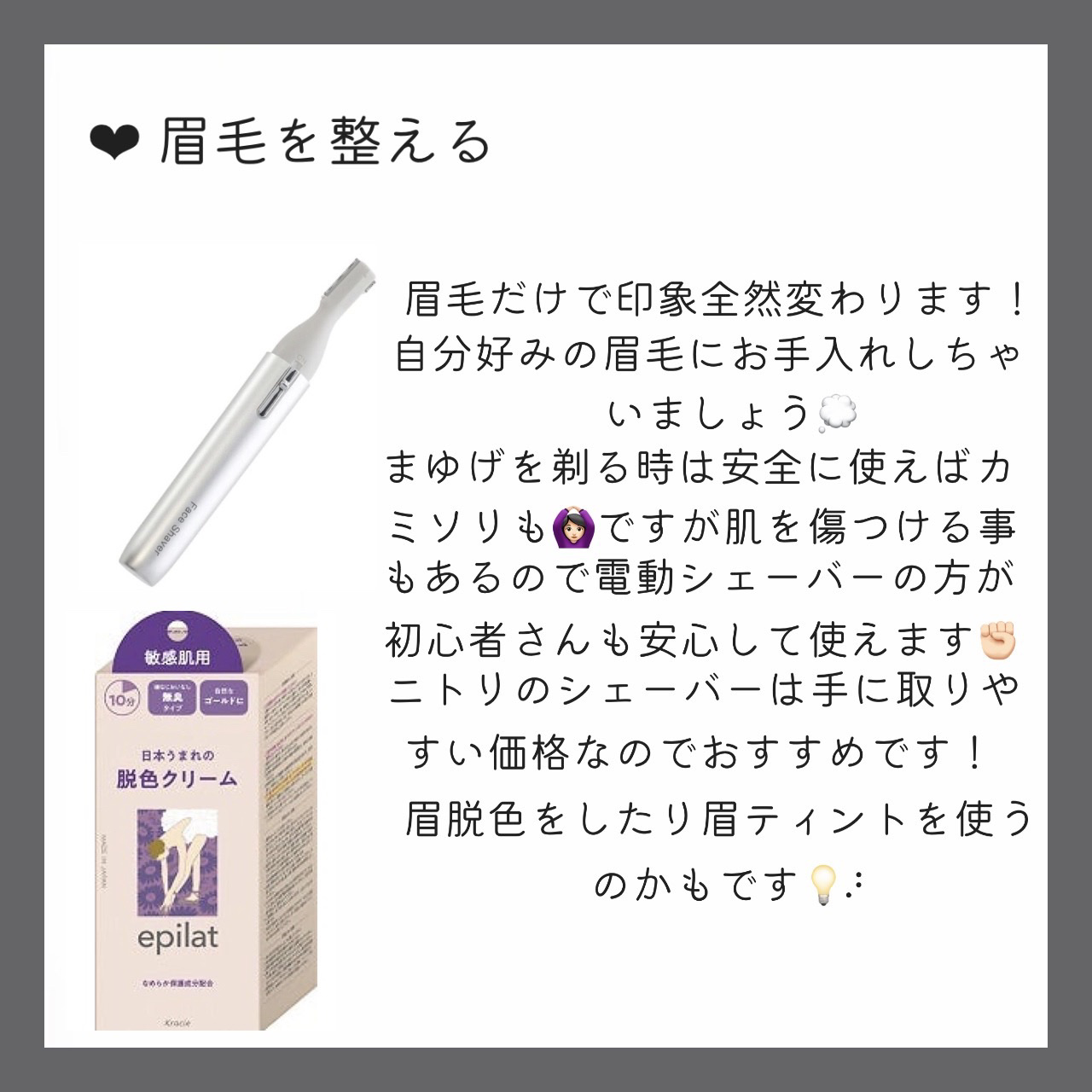 ハトムギ化粧水(ナチュリエ スキンコンディショナー R )/ナチュリエ/化粧水を使ったクチコミ（3枚目）