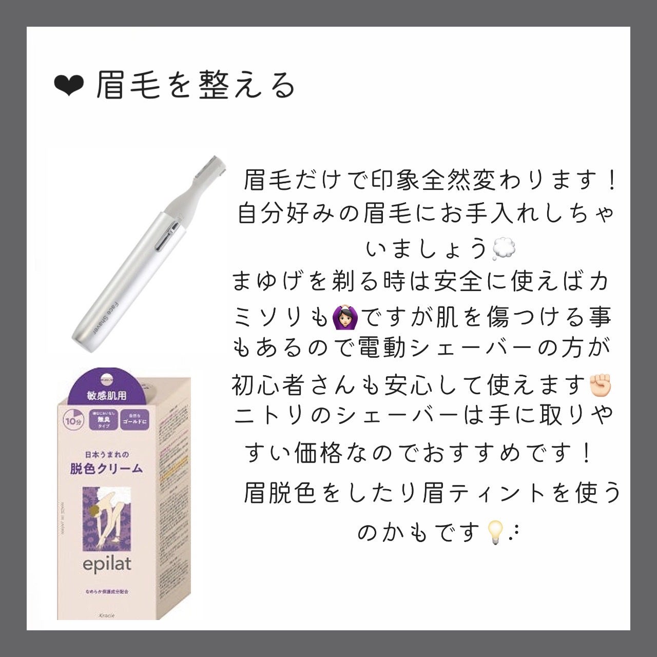 ハトムギ化粧水(ナチュリエ スキンコンディショナー R )/ナチュリエ/化粧水を使ったクチコミ(3枚目)