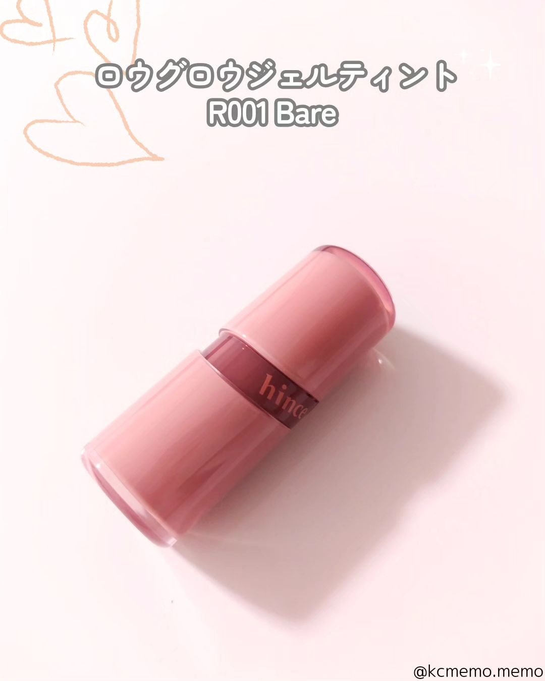 ロウグロウジェルティント/hince/リップティントを使ったクチコミ（2枚目）
