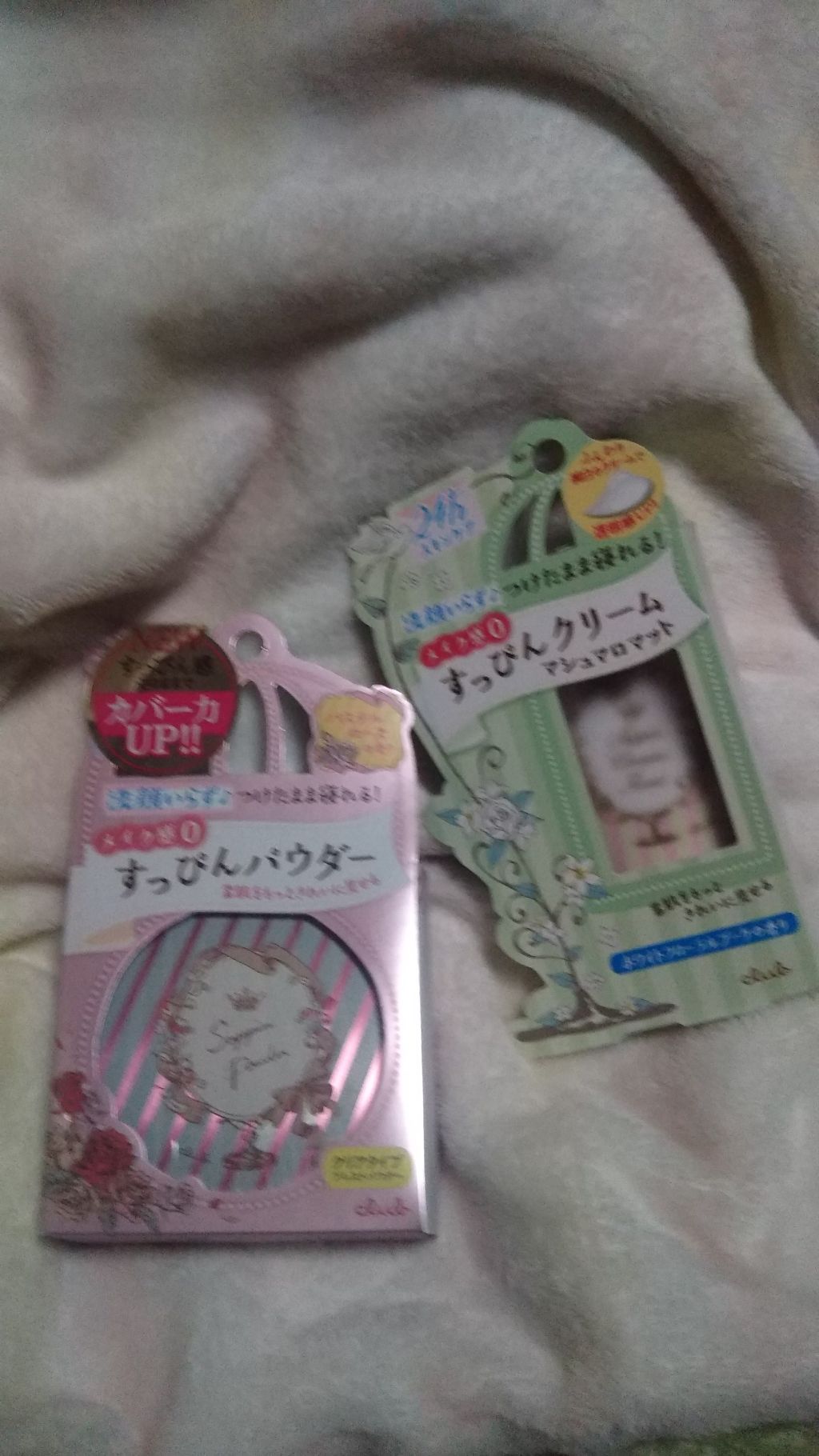 すっぴんパウダー/クラブ/プレストパウダーを使ったクチコミ（1枚目）