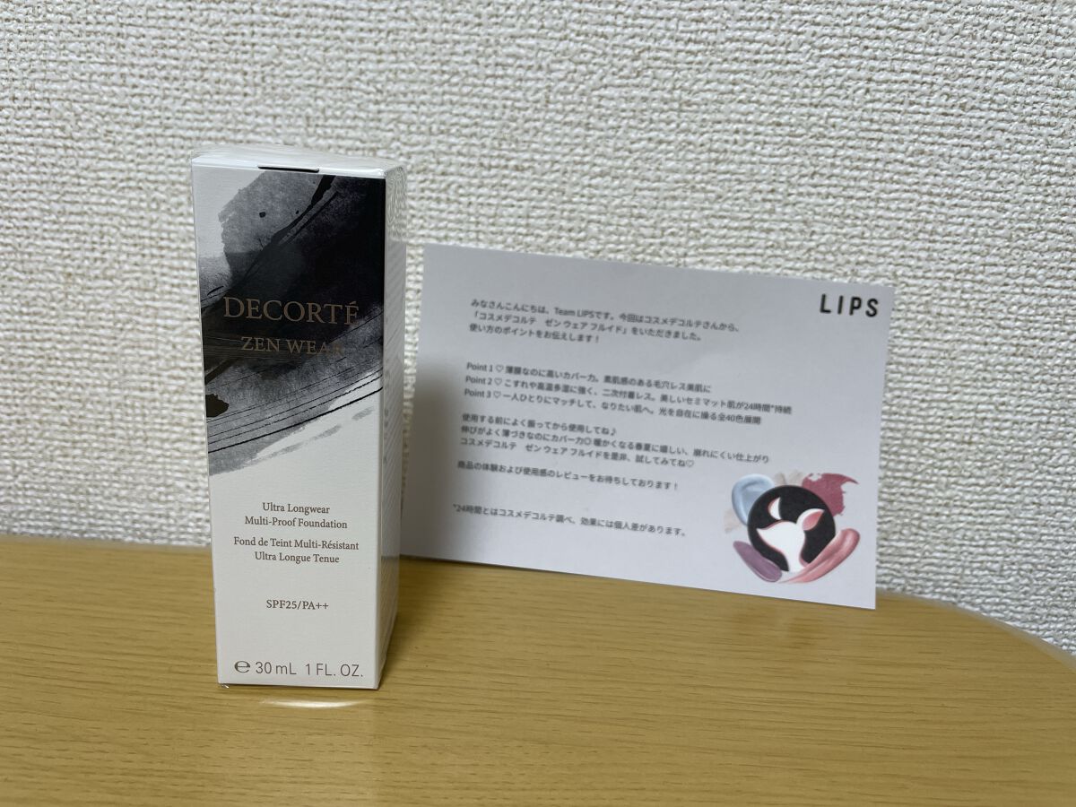 ゼン ウェア フルイド/DECORTÉ/リキッドファンデーションを使ったクチコミ（1枚目）