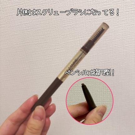 ブラシ付きアイブロウ繰り出し/CEZANNE/アイブロウペンシルを使ったクチコミ(2枚目)