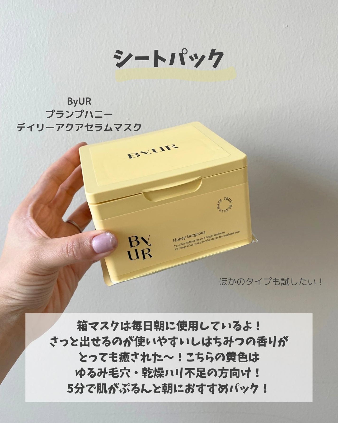 エリクシール ホワイト エンリッチド リンクルホワイトクリーム/エリクシール/アイケア・アイクリームを使ったクチコミ(3枚目)