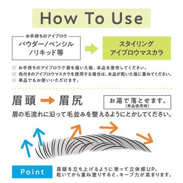 男子高校生でもクリアなマスカラでバレずに垢抜け！

CEZANNE様から提供して頂きました！
〇商品
CEZANNE スタイリングアイブロウマスカラ 00クリア

〇おすすめポイント
クリアなので目立たずに眉を整えられる！
1cmのミニブラシなのでなぞるだけで楽々OK！
600円以内で買えるプチプラコスメ！

眉の手入れはしてみたけど薄くなるだけだった😢という方にもオススメです！
毛並みが整いキレイな眉に！

お湯で落ちるので日常使いにいかがでしょうか
超細芯アイブロウペンシルと一緒に使うのがおすすめです。

(3枚目の画像はセザンヌ公式投稿を流用しました。)
#CEZANNE #提供 #メンズメイク #メンズメイク初心者 #マスカラ #スタイリングアイブロウマスカラ #プチプラコスメ #プチプラ #学校 #バレない #メイク初心者 #初心者メイク #高校生
#男子高校生 #眉 #眉メイク #プレゼントキャンペーン_CEZANNEの画像 その1