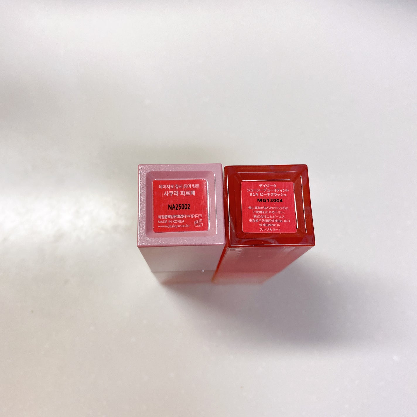 ジューシーデュイティント/dasique/リップティントを使ったクチコミ(3枚目)