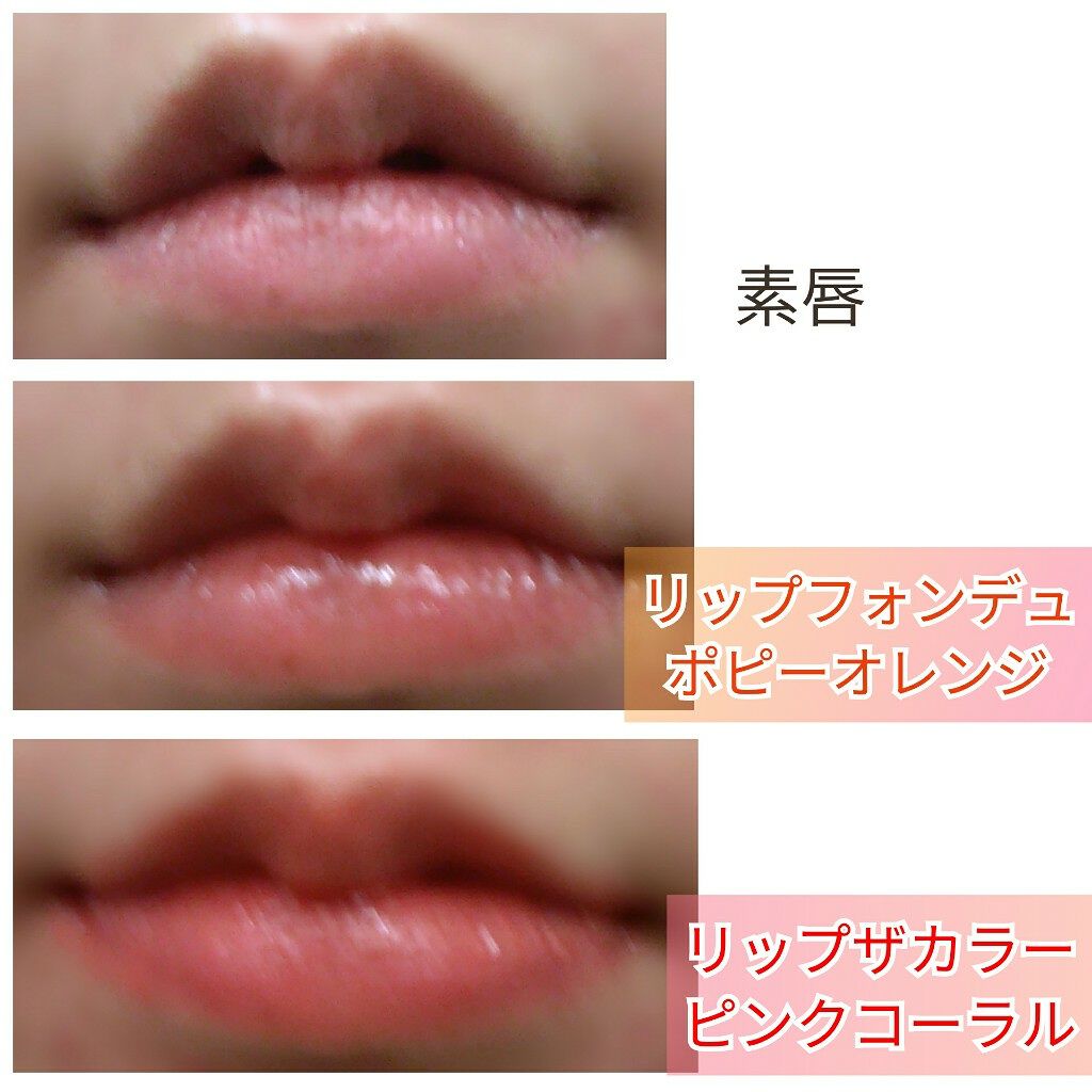 リップザカラー ピンクコーラル/リップザカラー/口紅を使ったクチコミ（3枚目）