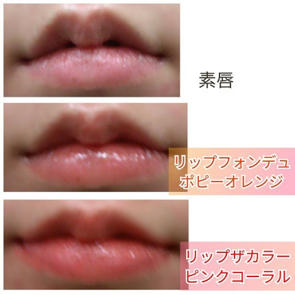 リップザカラー ピンクコーラル/リップザカラー/口紅を使ったクチコミ(3枚目)