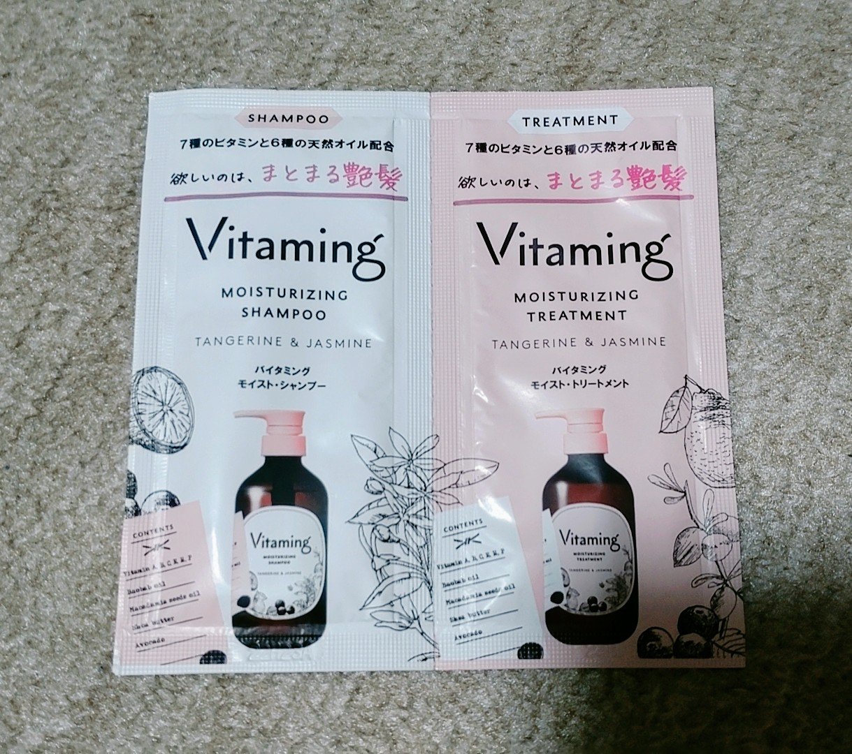 モイストシャンプー/トリートメント(タンジェリン＆ジャスミンの香り)/Vitaming/市販シャンプーを使ったクチコミ（1枚目）