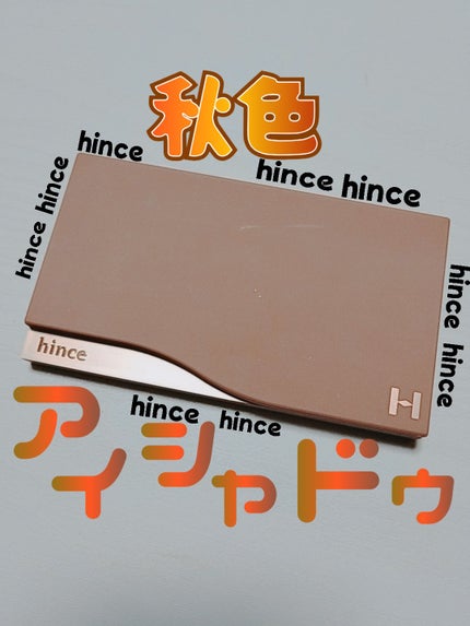 ニューデップスアイシャドウパレット/hince/アイシャドウパレットを使ったクチコミ(1枚目)
