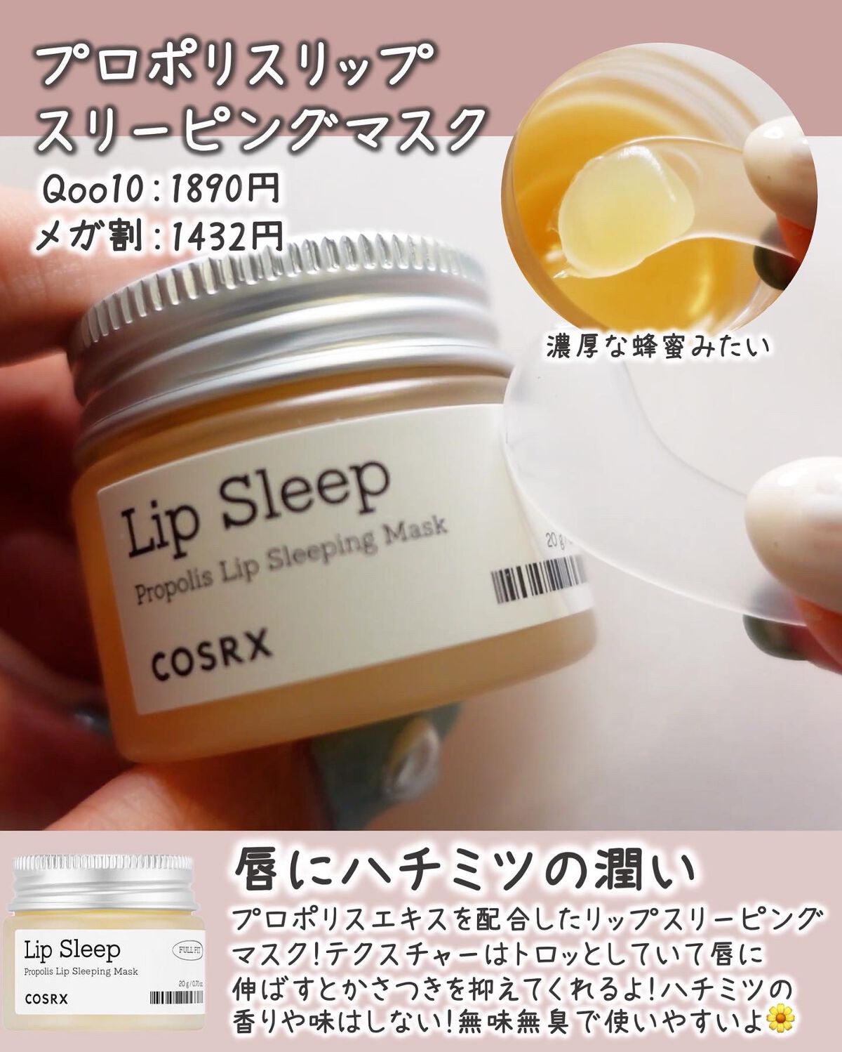 フルフィットプロポリスシナジートナー/COSRX/化粧水を使ったクチコミ(9枚目)