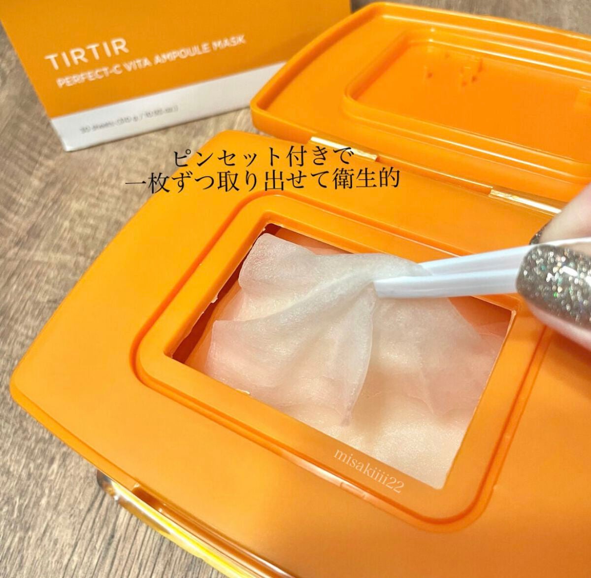 ガラクトミセスソフトニングアンプルマスク/TIRTIR(ティルティル)/シートマスク・パックを使ったクチコミ(3枚目)