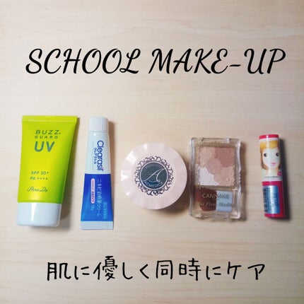 ニキビ治療薬クリーム (医薬品)/クレアラシル/その他を使ったクチコミ(1枚目)