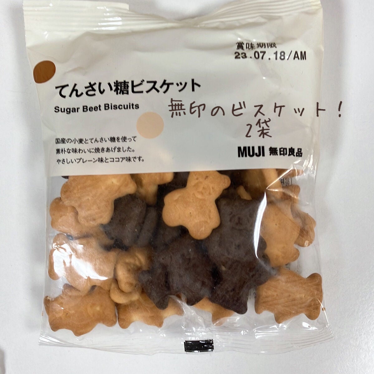 うゅちゃんフォロバ100💓 on LIPS 「バレンタインに!🧸超簡単!!めっちゃかわいいおねんねくまパイの..」(3枚目)