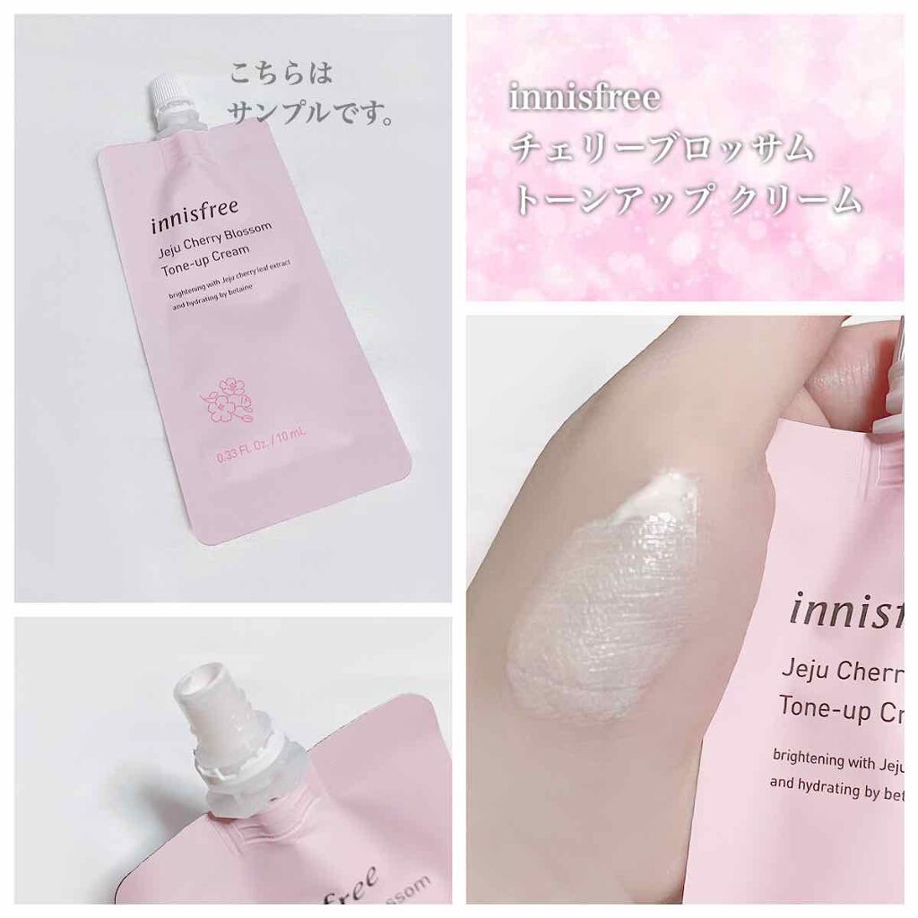 チェジュ チェリーブロッサム トーンアップクリーム/innisfree/化粧下地を使ったクチコミ（1枚目）