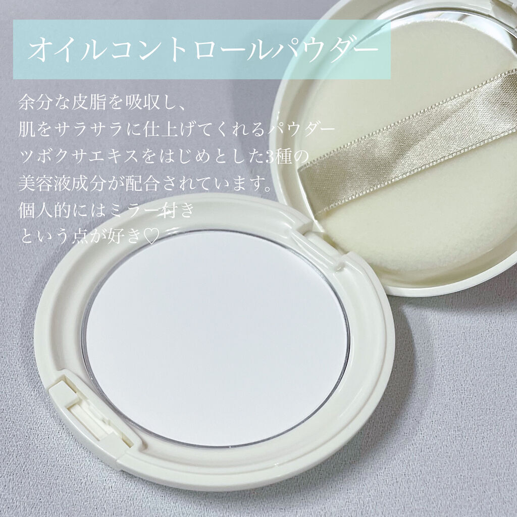 ベースアンドシー スキンバリアプライマー/キスミー/化粧下地を使ったクチコミ（2枚目）