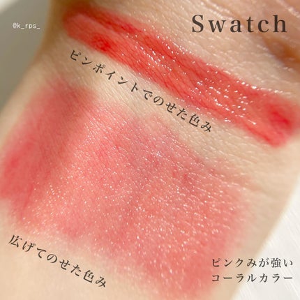 ルージュ アンリミテッド リキッド ラッカー CR 03/shu uemura/口紅の画像
