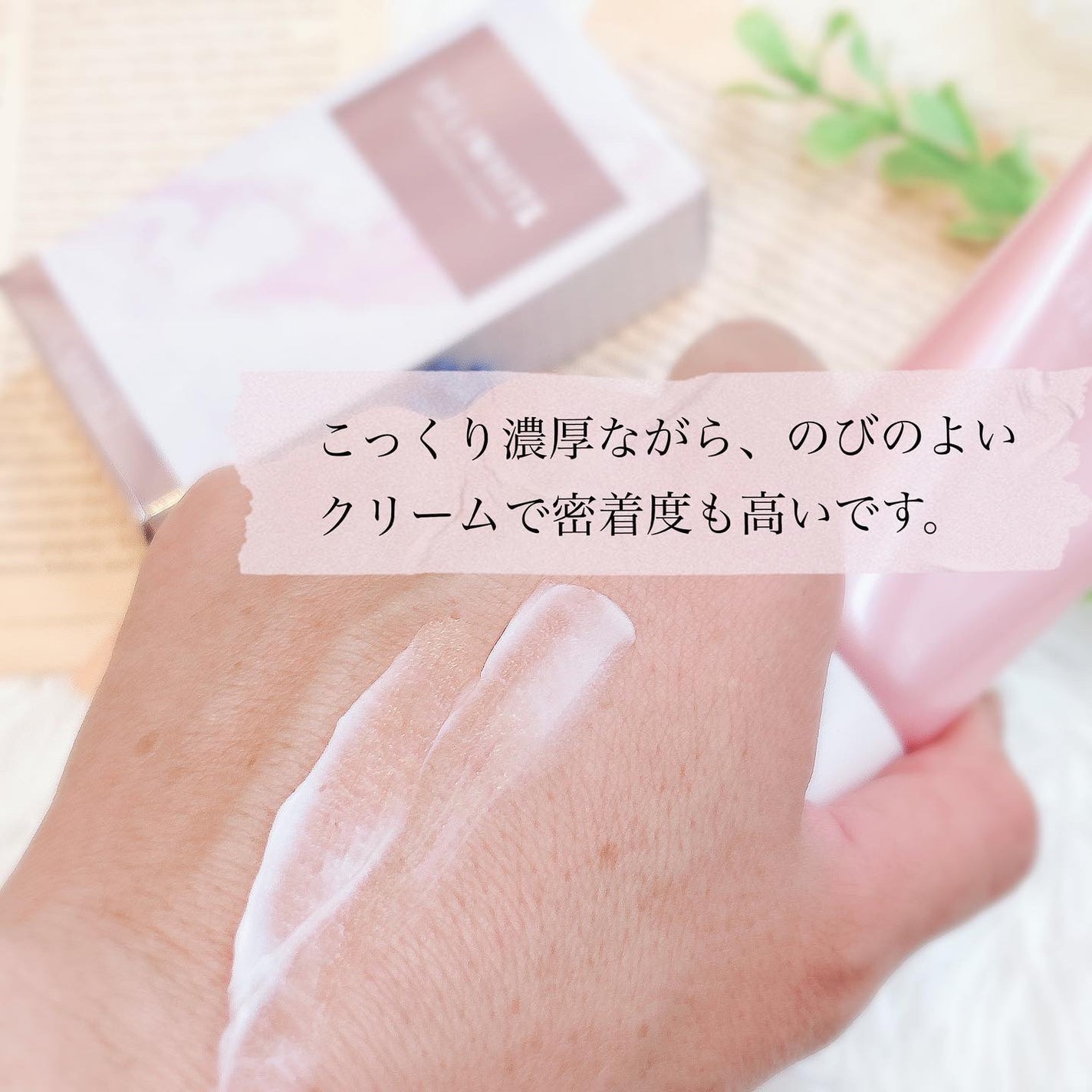 薬用ホワイトケアクリーム/DELIWHITE/デリケートゾーンケアを使ったクチコミ(3枚目)