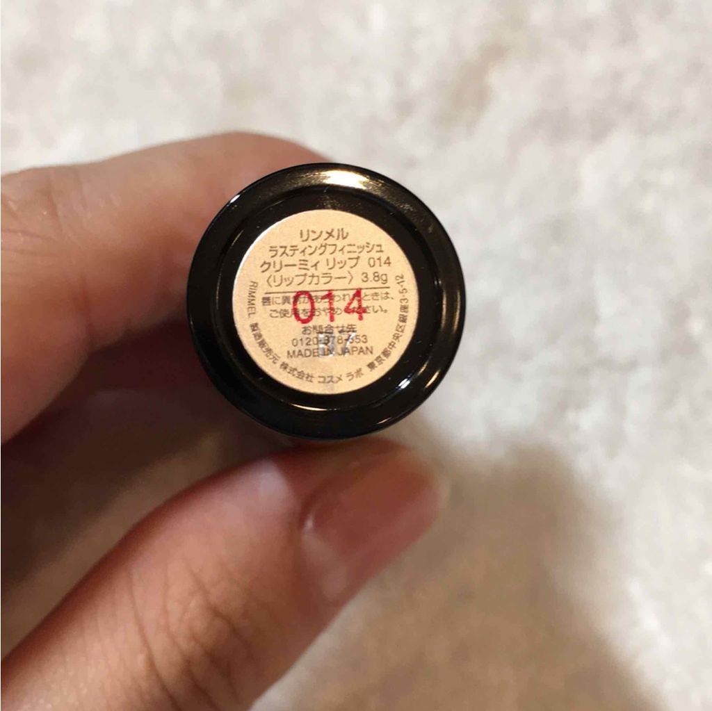 ラスティングフィニッシュ クリーミィ リップ/リンメル ロンドン/口紅を使ったクチコミ(2枚目)