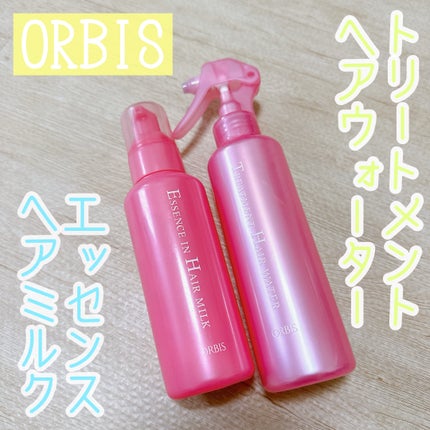 トリートメントヘアウォーター/オルビス/アウトバストリートメントを使ったクチコミ(1枚目)