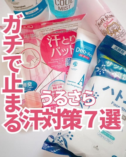 オイルオフスポンジ/DAISO/パフ・スポンジを使ったクチコミ(1枚目)