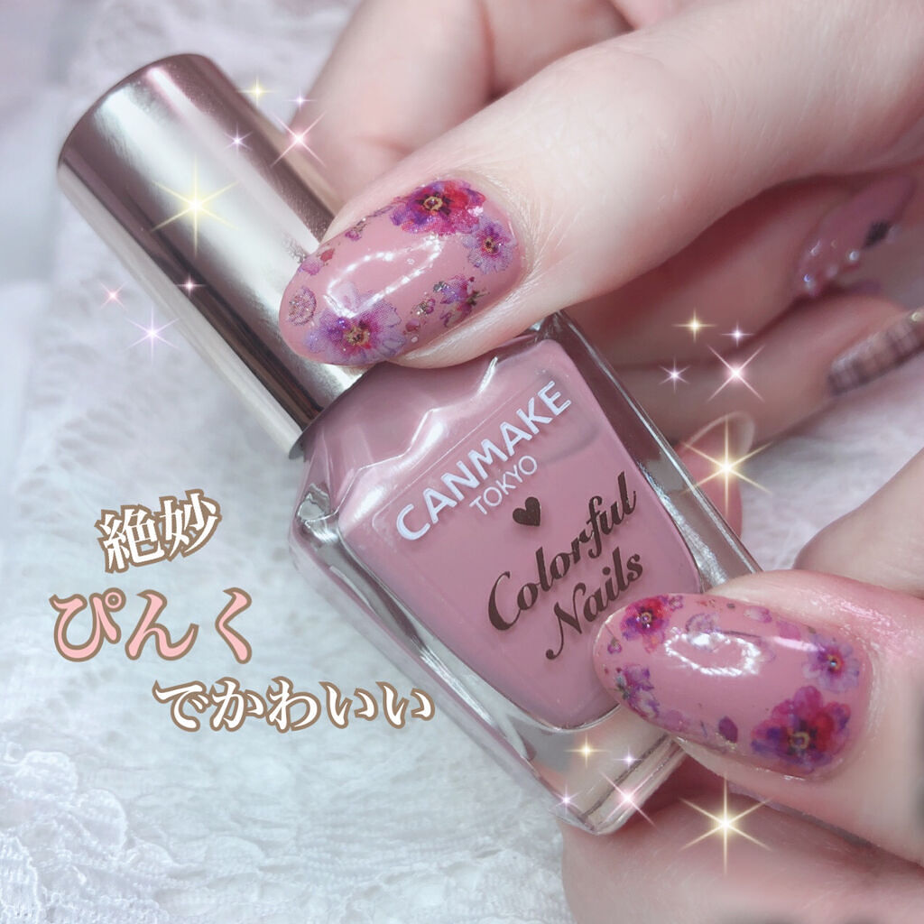 カラフルネイルズ/キャンメイク/マニキュアを使ったクチコミ（2枚目）