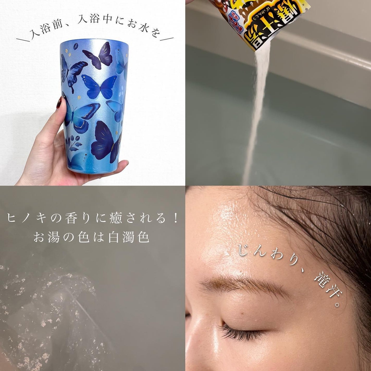 ホットジンジャーの香り/爆汗湯/炭酸系入浴剤を使ったクチコミ(4枚目)