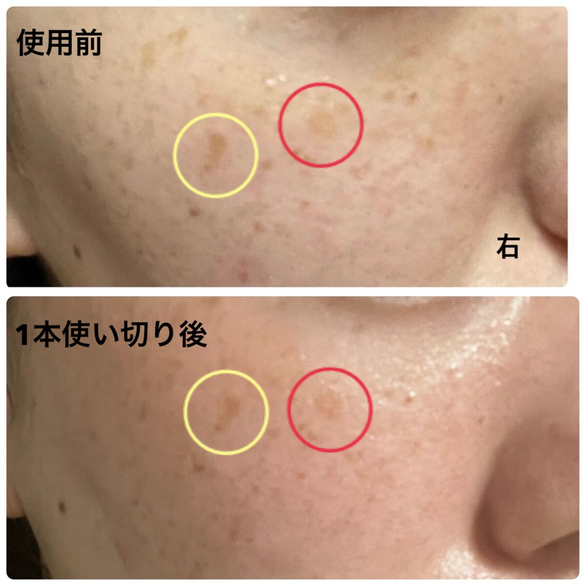 ラディアンーCサンクリーム/LANEIGE/日焼け止めクリームを使ったクチコミ（3枚目）