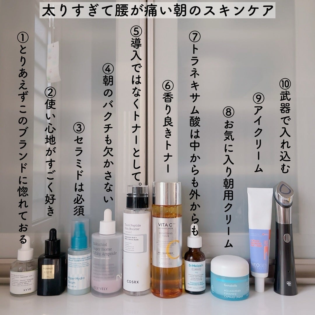 ブイバイオームアドバンスドアイクリーム/NEOGEN/アイケア・アイクリームを使ったクチコミ(1枚目)