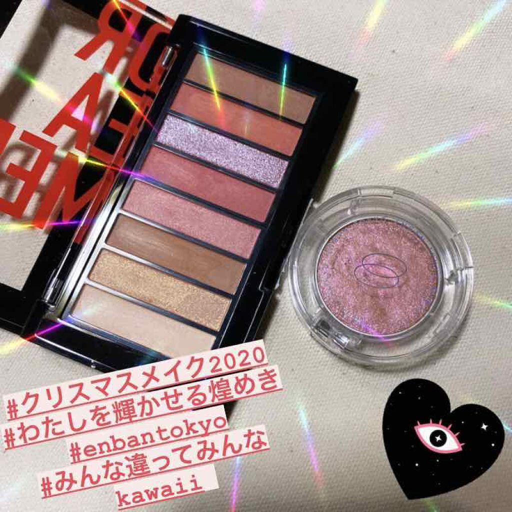 マルチグリッターカラー/ENBAN TOKYO/単色アイシャドウを使ったクチコミ（1枚目）
