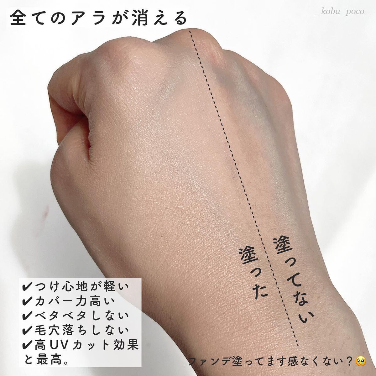 スリムフィット エバーラスティング クッション/Dear.A/クッションファンデーションを使ったクチコミ(5枚目)