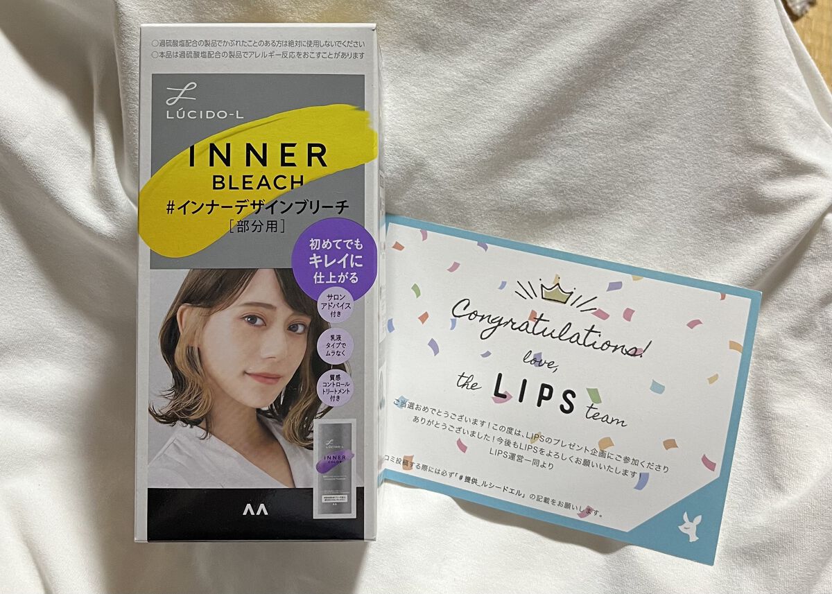 ＃インナーデザインブリーチ/ルシードエル/ブリーチ剤を使ったクチコミ（1枚目）