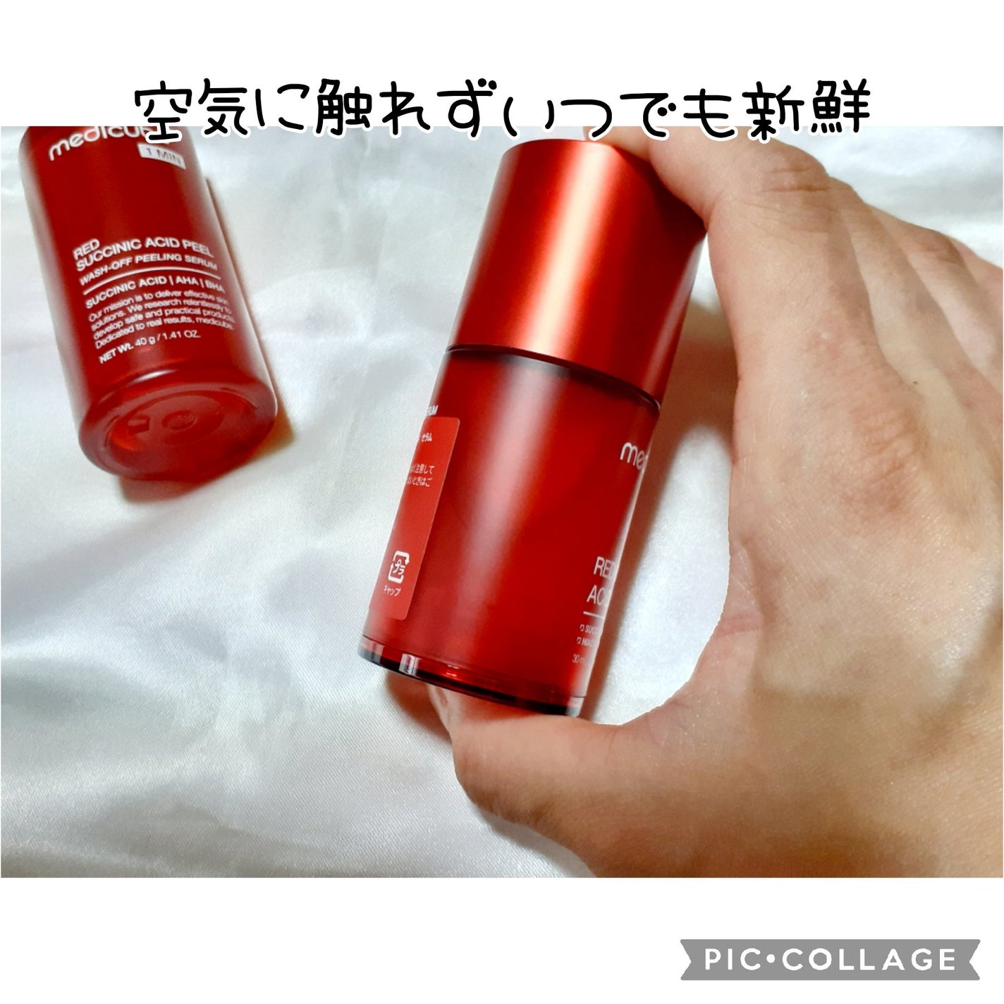 レッドアクネピーリングセラム/MEDICUBE/美容液を使ったクチコミ(4枚目)