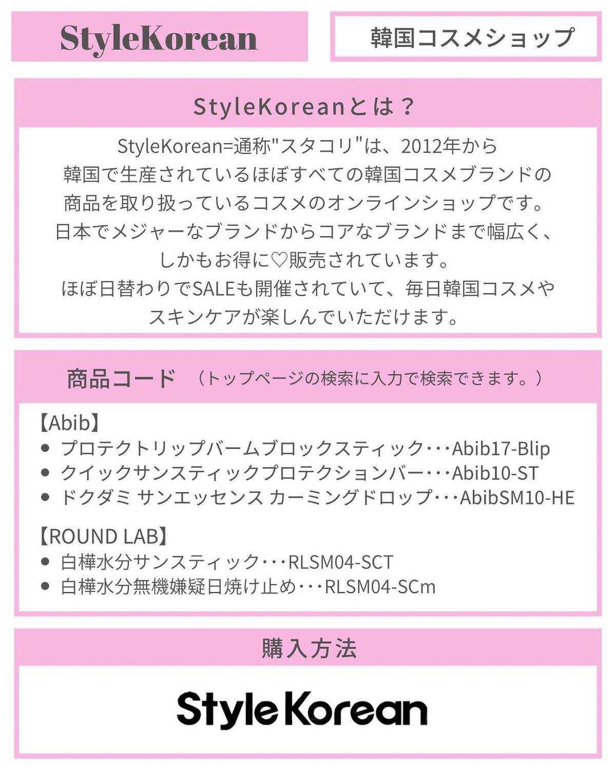 クイック サンスティック プロテクションバー/Abib /日焼け止めスティックを使ったクチコミ(2枚目)