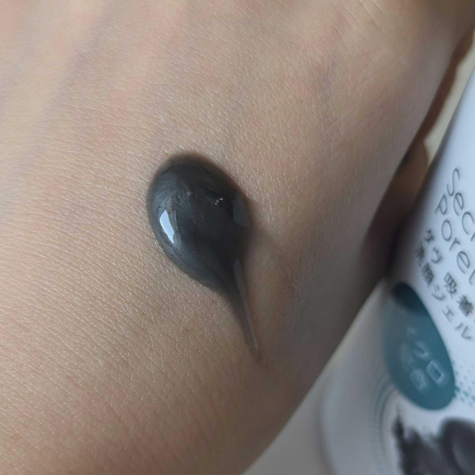 ダヴ 吸着毛穴ケア 洗顔ジェル/ダヴ/その他洗顔料を使ったクチコミ（2枚目）