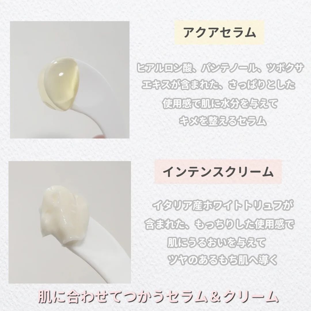 ホワイトトリュフダブルセラムアンドクリーム/ダルバ/フェイスクリームを使ったクチコミ（3枚目）